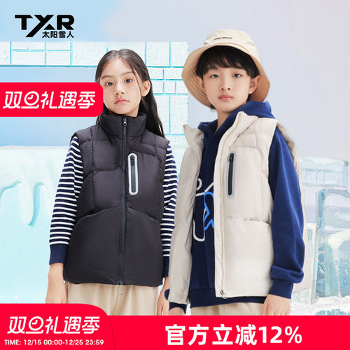 羽绒马甲儿童外穿背心男童秋冬款