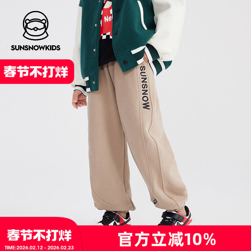 太阳雪人童装儿童运动裤秋冬男女童加绒卫裤中大童裤子宽松休闲裤