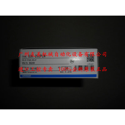 全新原装日本进口OMRON固态继电器G3R-202PLN 5VDC 12VDC 24VDC