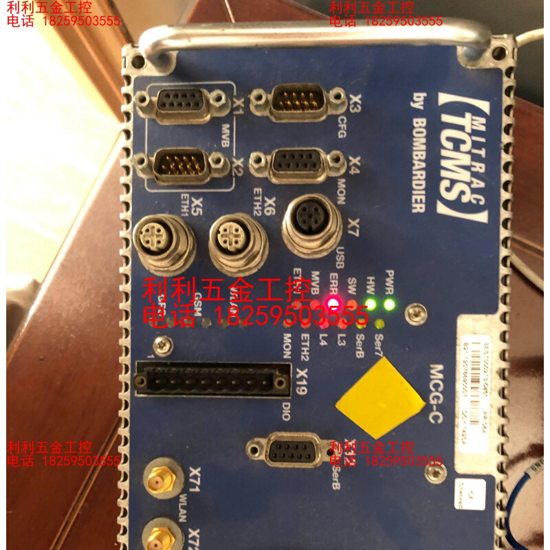 庞巴迪控制器 MITRAC TCMS模块 VCU-C 3ES-封面