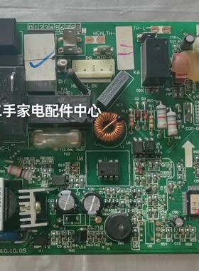 格力空调 M840F3A,30138768 变频主板 GRJ840-A 电脑板原装