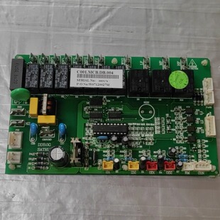B51701CL 天加空调电脑板控制板主板C001.MCB.DB.004