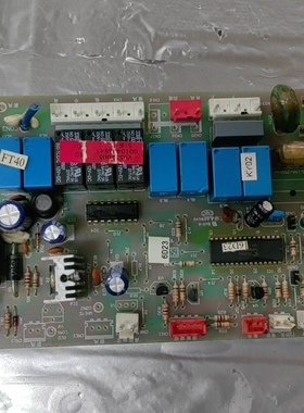 Haier/海尔空调原装电脑板KFRD-72LW/UZXF 主板0010403841