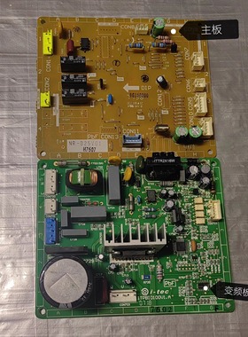 松下冰箱配件变频板电脑板NR-C28VD2/VG2控制基板 主板 变频板