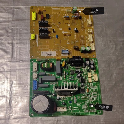 松下冰箱配件变频板电脑板NR-C28VD2/VG2控制基板 主板 变频板