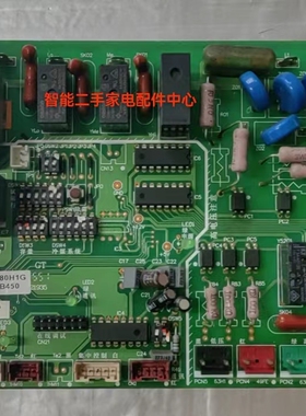 H7D06971A日立中央空调电脑板H7D01068B H7B00512A H7D01068D