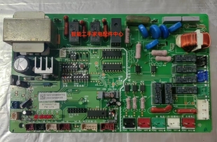 H7D06971A日立中央空调电脑板H7D01068B H7D01068D H7B00512A