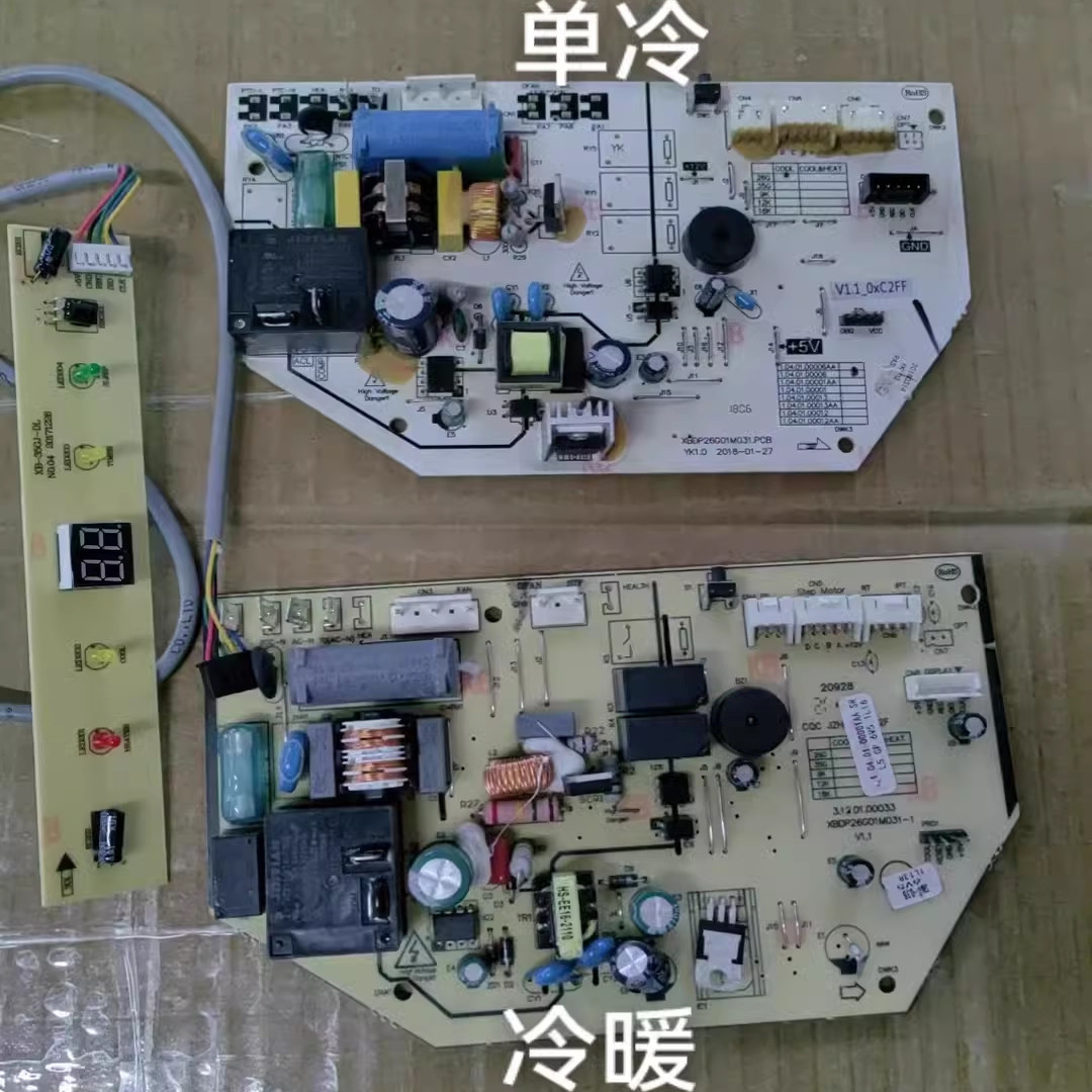 中松申花东宝夏立夏宝韩电空调电脑内机主板XBDP26G01M031.PCB