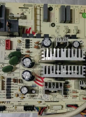 适用于格力空调内机主板30133041电脑板M306F3主控板电源板配件
