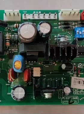 适用于原装阿里斯顿热水器电脑版控制器主板719205368