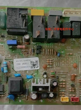 适用于奥适克斯空调主板SX-SPABP-PIC45K20电脑板11222009002039