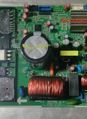 TCL空调配件电路板主板 FR-4(KB-6160)CTI=600V A010377 V1.3