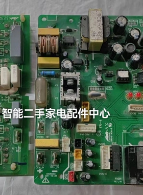 科龙变频空调主板外机板 电路板1350923.F G H J 1372184