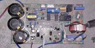 BPSF 奥克斯空调变频电脑板KFR BPSA外机主板 BPSQ BPSV 35W