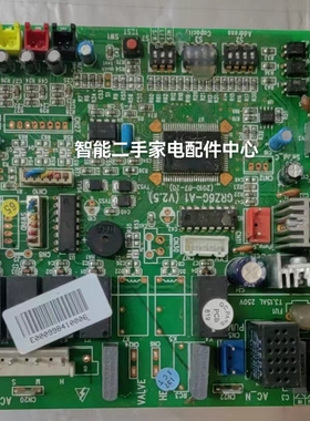 格力中央空调 30226093 主板 Z6G25F,GRZ6G-A1 多联天花机电脑板