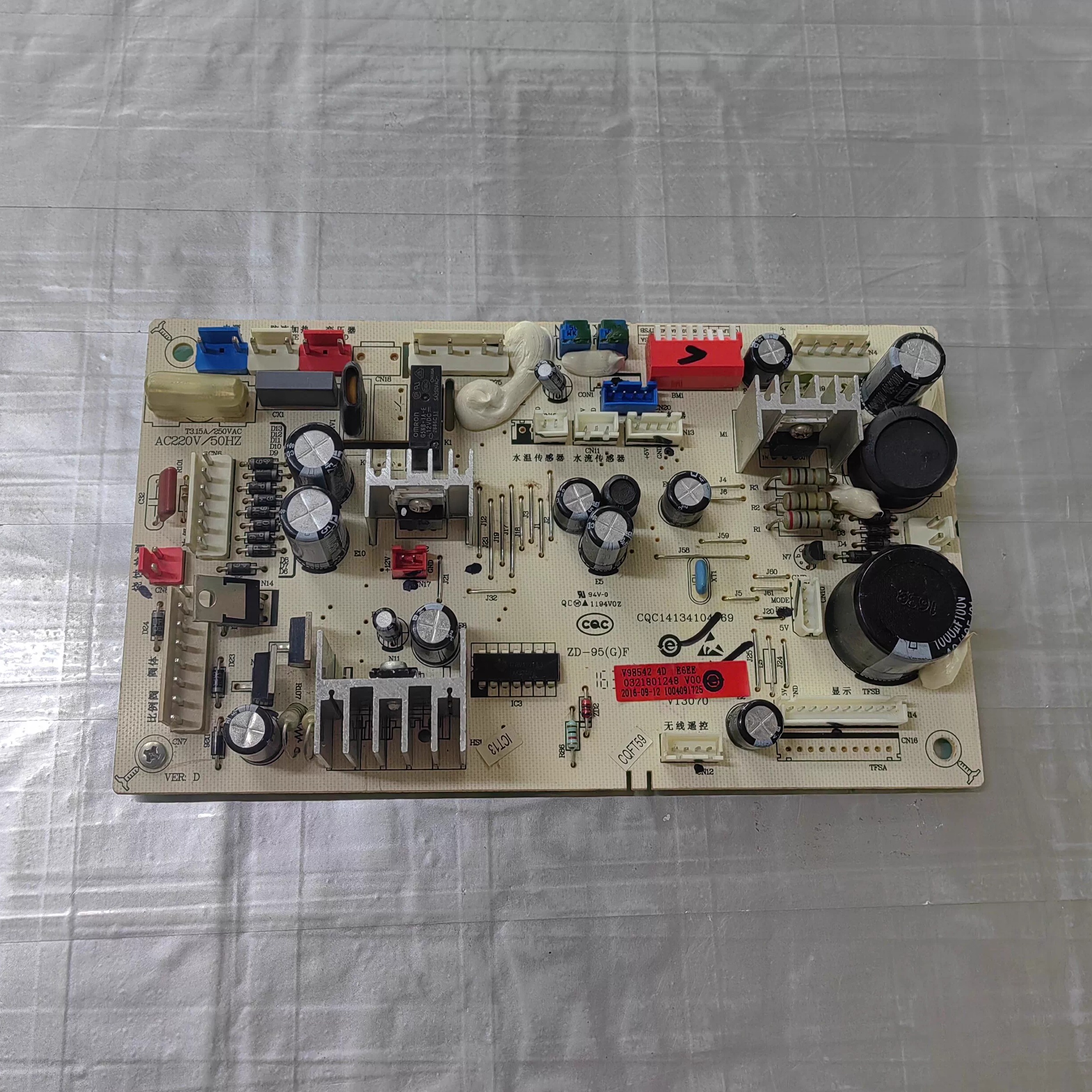 海尔热水器配件原装拆机主板电脑板0321801248 V98542 4D电源板
