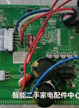 适用TCL变频空调外机主板 AC02IB6.RWP.150203控制板AR05020277