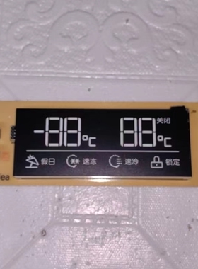 适用美的冰箱BCD-551WKM显示板主控板操作板控制板50230101007B