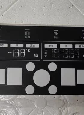 原装美菱冰箱电脑显示板 17-04202-00A/B变频板HL220-H110F VER2.