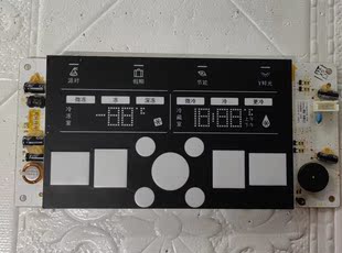 04202 美菱冰箱电脑显示板 VER2. B变频板HL220 H110F 00A 原装