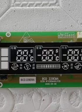 原装新飞冰箱电脑板BCD229EMA BCD249EMA BCD229EMG 电源板主板
