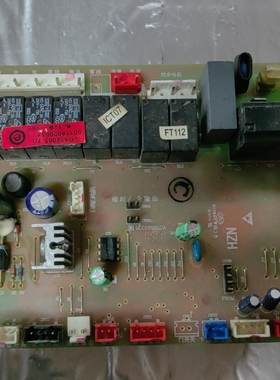 海尔空调电脑板主板控制板0010404430A