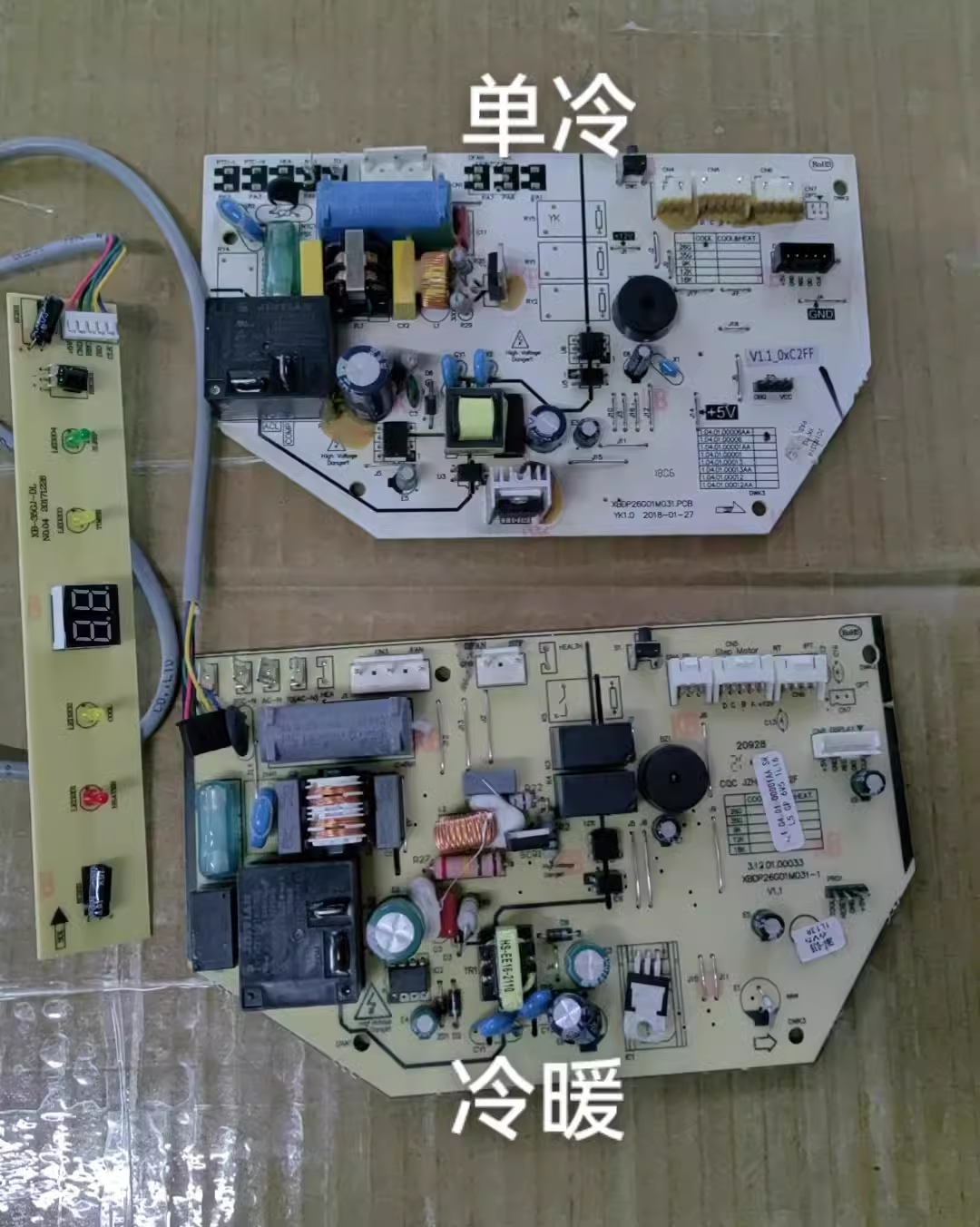 中松杨子三洋樱花夏立XBDP26G01M031.PCB夏宝东松空调电脑板主板