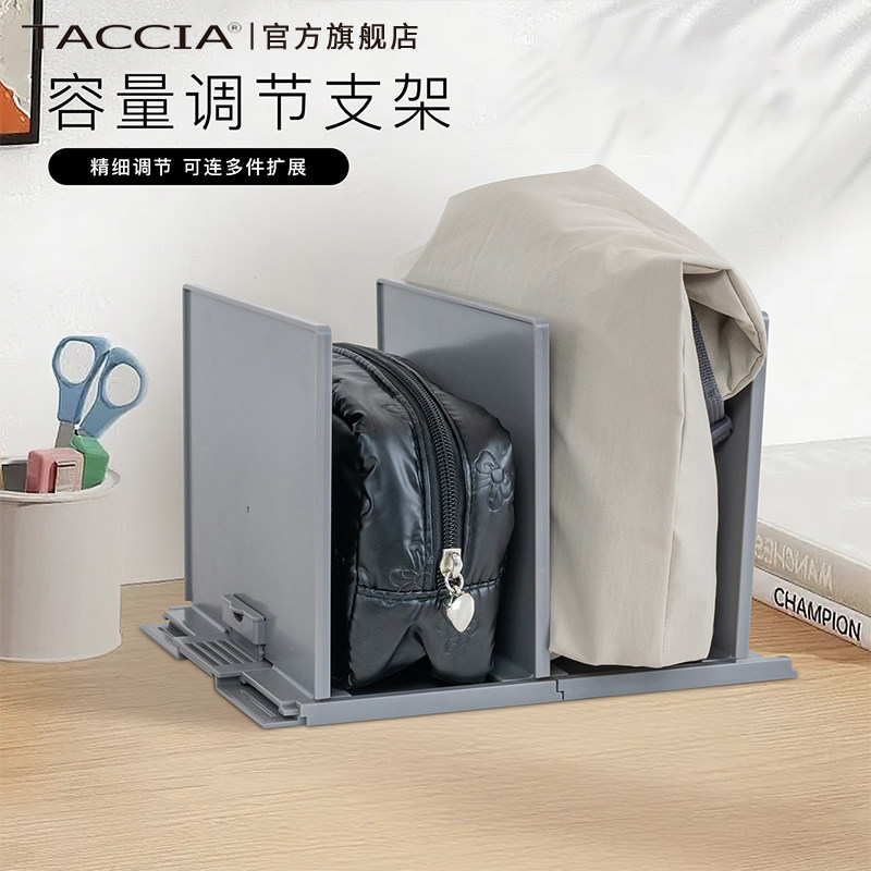 TACCIA仲林 日本进口多层学生伸缩书立一体式文件架办公用桌面资料文件整理收纳置物架文件栏文件框架子