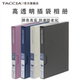TACCIA仲林 日本高透明插袋相册纯色拍立得照片册商务家庭相簿6寸7寸相册影集高透明插袋相册