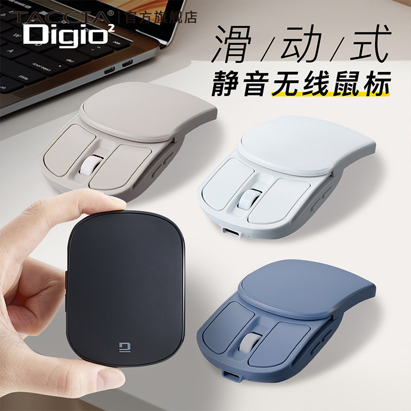 静音鼠标无线可充电便携