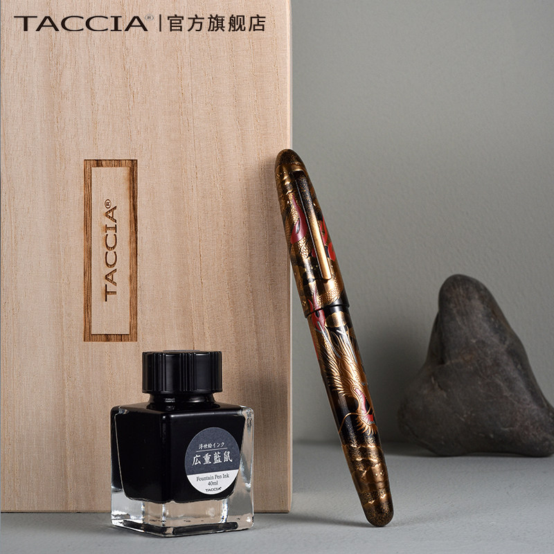 TACCIA仲林 炎龙翔云18K金生漆钢笔莳绘大漆工艺龙年限定笔王收藏送礼