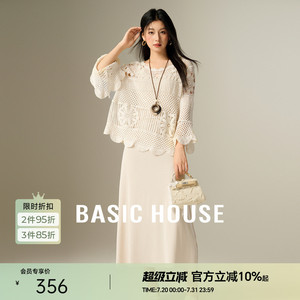 Basic House/百家好高级感套装镂空钩花针织罩衫吊带裙两件套春季