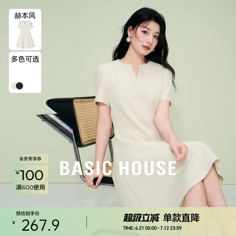 百家好赫本風小白裙子