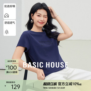 韩版 Basic T恤女夏季 House 显瘦套头休闲上衣2025 百家好正肩短袖