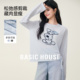 House 百家好小狗刺绣套头针织衫 今年新款 Basic 短款 抽褶圆领上衣