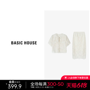 休闲套装 Basic 百家好米色新中式 半身裙两件套 House 勾花镂空衬衫