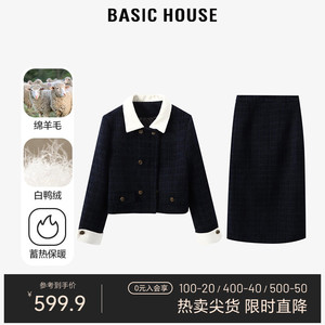 Basic House/百家好小香风撞色加厚套装绵羊毛短上衣半身裙两件套