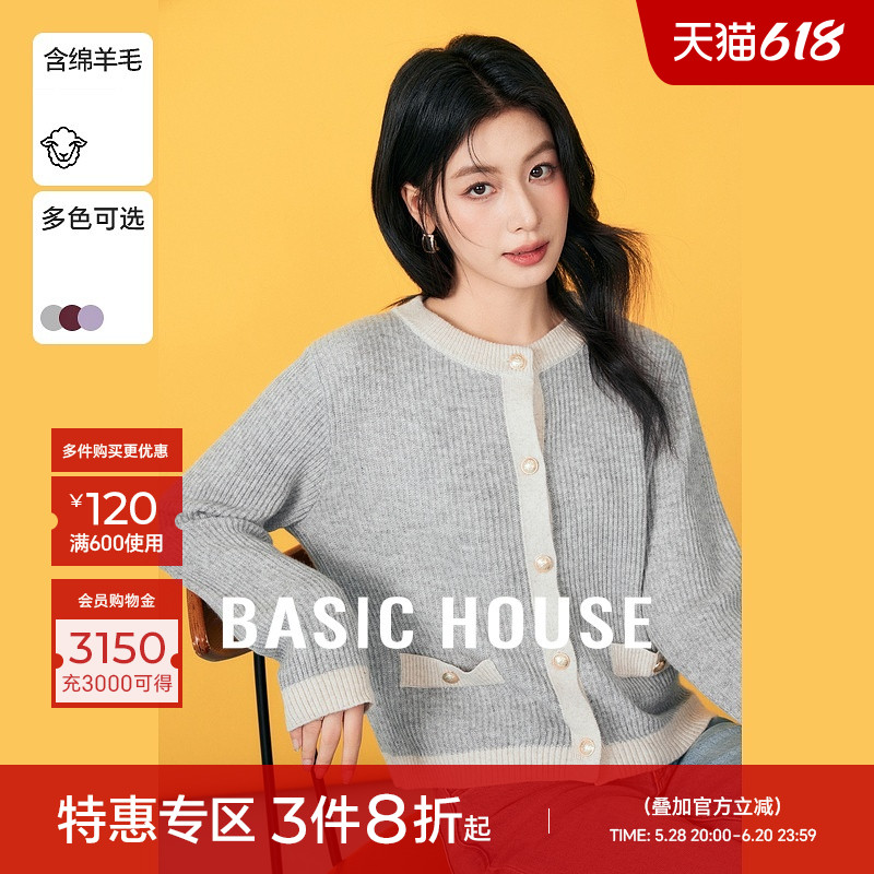 Basic House/百家好小香风撞色毛衣开衫春季时尚宽松灰色外搭上衣