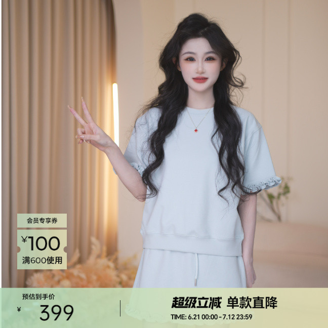 Basic House/百家好夏季新款百搭气质轻奢时尚套装B1335B5B2N2