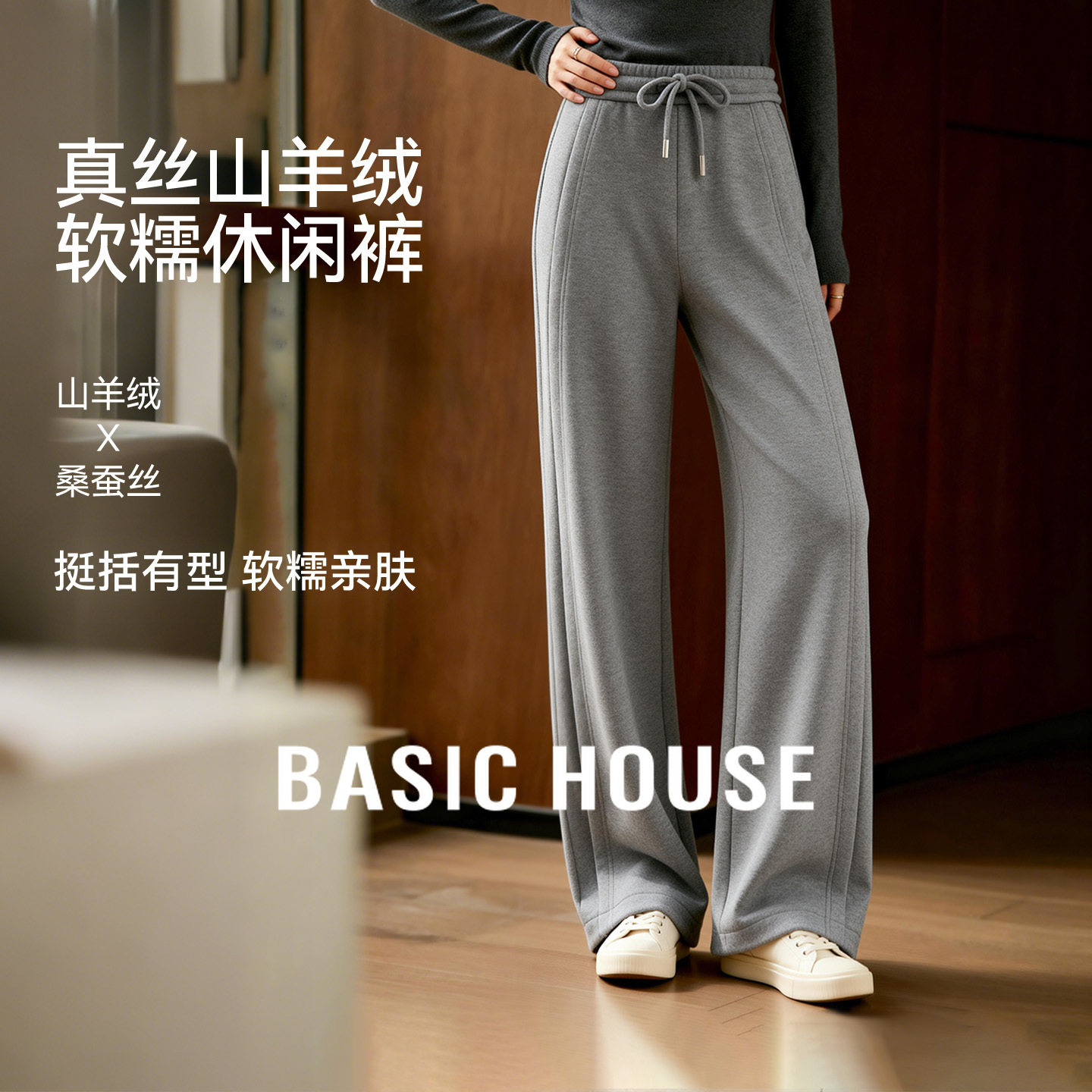 百家好加绒加厚休闲裤女冬季2025新款松紧腰直筒阔腿休闲风长裤子