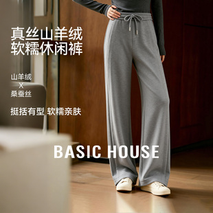 百家好加绒加厚休闲裤女冬季2025新款松紧腰直筒阔腿休闲风长裤子