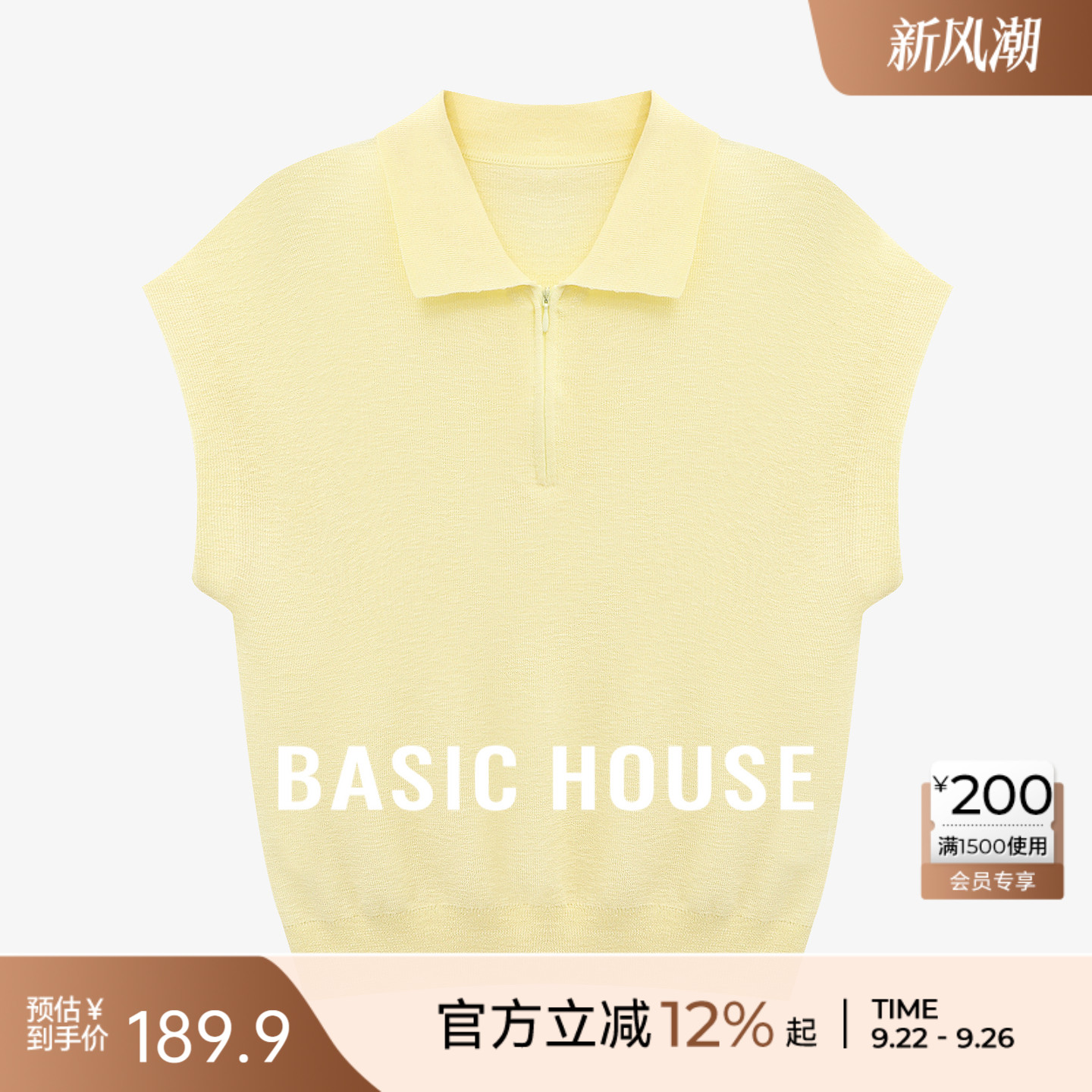 Basic House/百家好夏季新款修身显瘦气质感翻领开衫短袖针织衫女