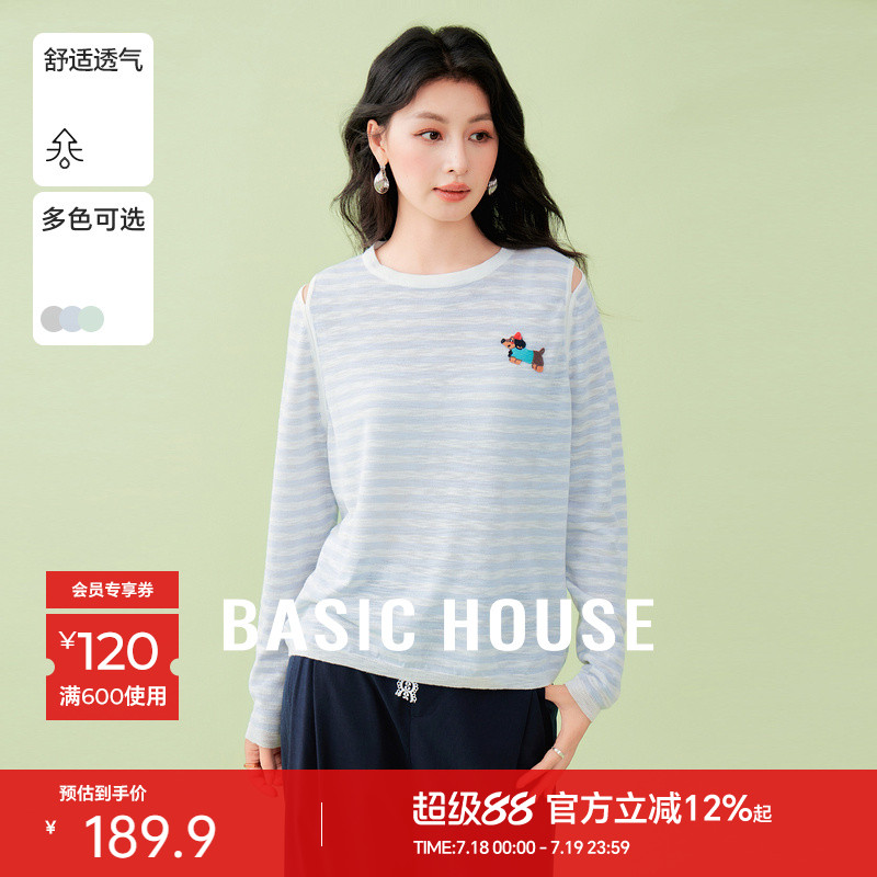 Basic House/百家好航海系条纹露肩撞色针织衫女夏季刺绣圆领上衣