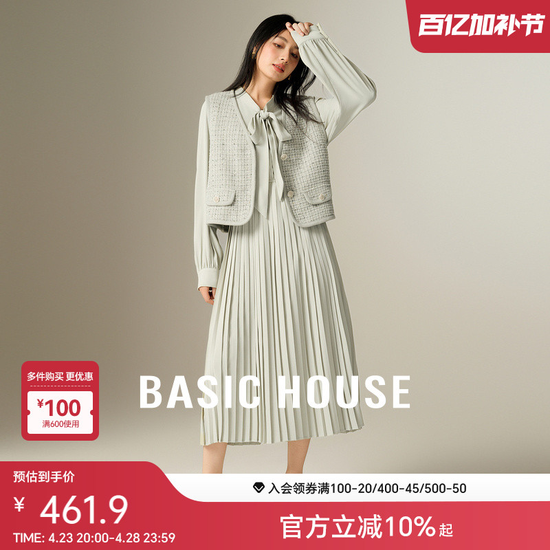 Basic House/ټҺСװVϵȹ״ʵ461.92Ԫ