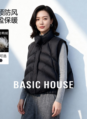 Basic House/百家好立领羽绒背心马甲女款冬季新款白鸭绒保暖外套
