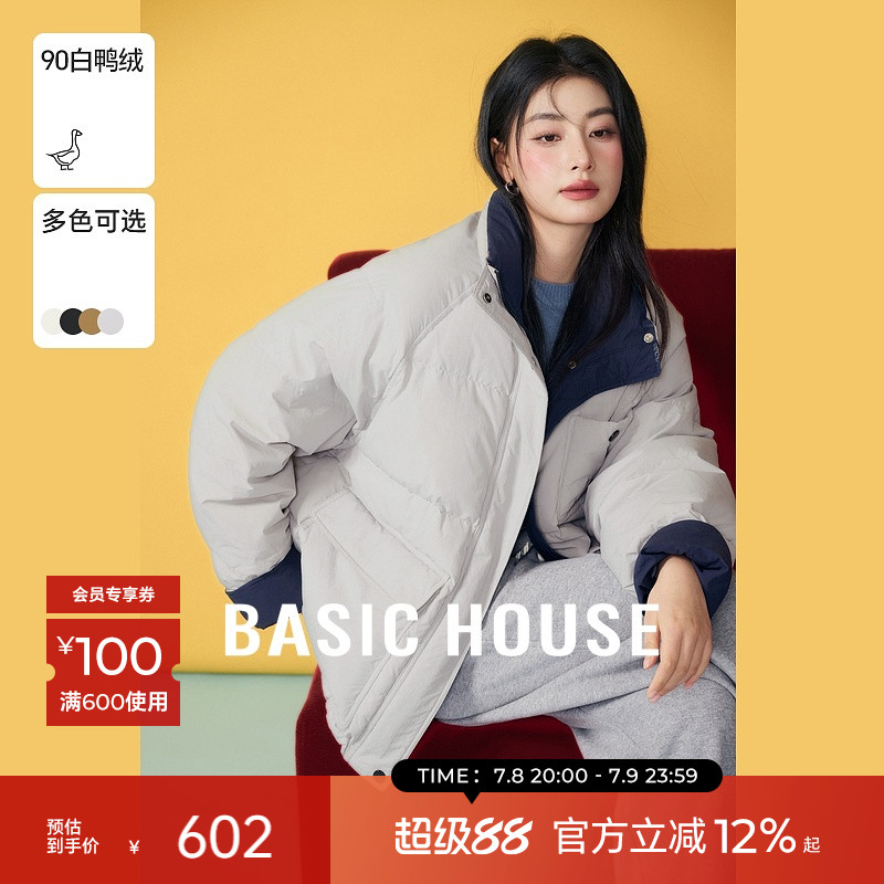 百家好寬松白鴨絨羽絨服