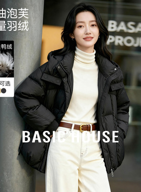 Basic House/百家好黑色连帽泡芙羽绒服女冬季保暖小个子短款外套