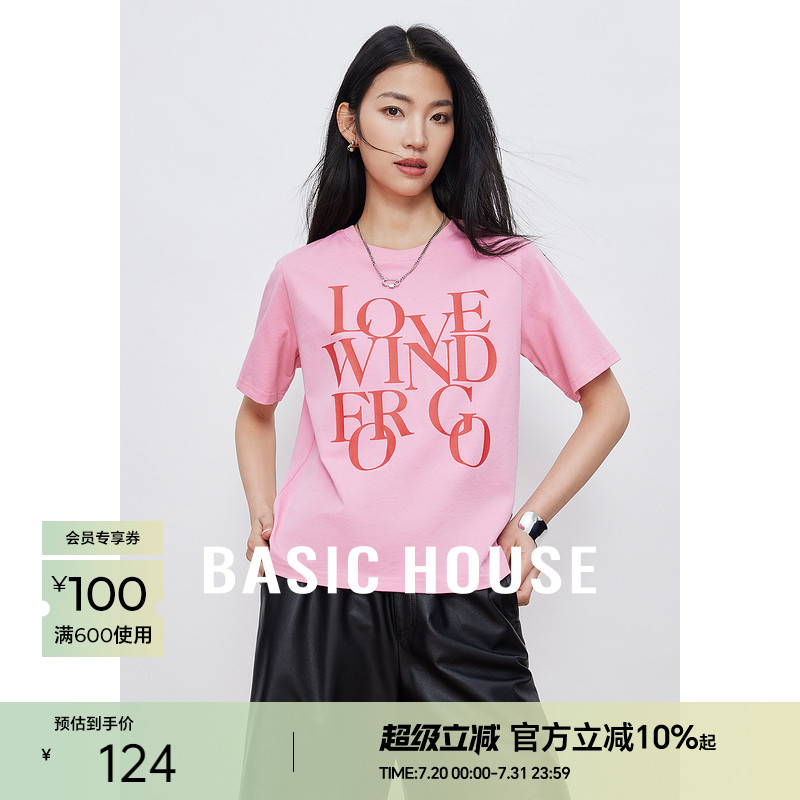 Basic House/百家好宽松字母T恤女短袖打底衫小个子2025新款