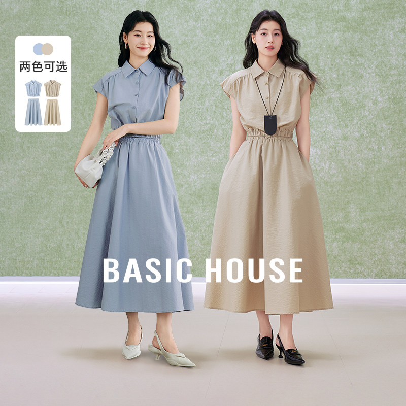 Basic House/百家好夏季轻奢套装松紧衬衫上衣半身长裙子两件套女