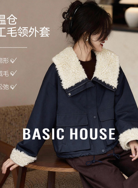 Basic House/百家好蓝色大翻领加厚棉服女仿羊羔毛工装风保暖外套